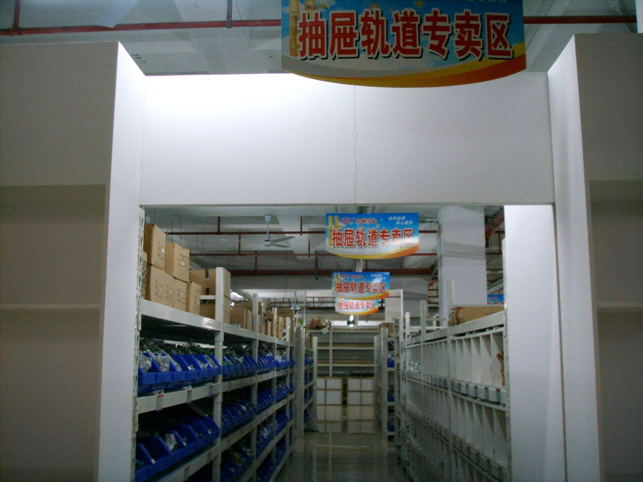 五金批发市场在哪里进货便宜