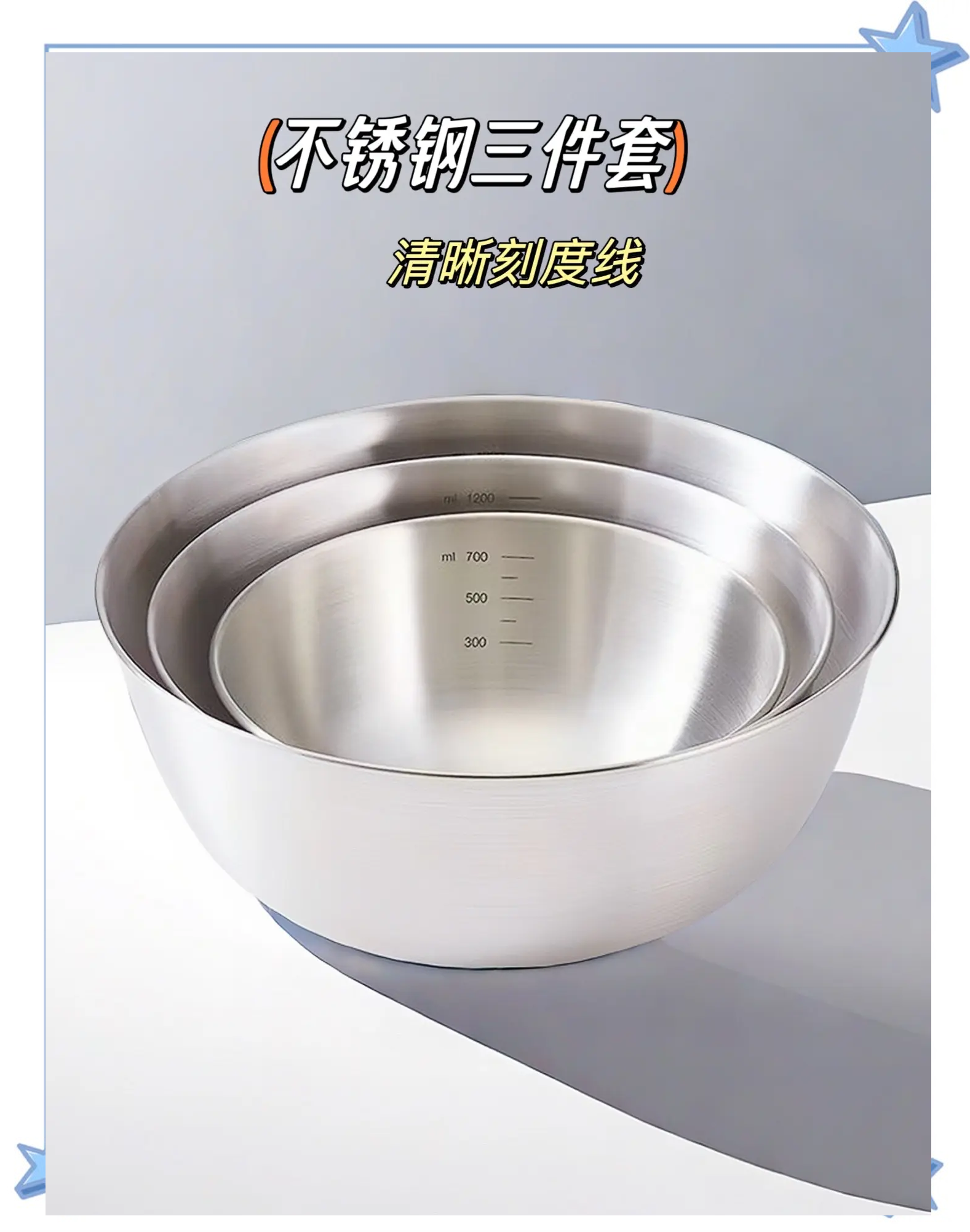 201不锈钢碗高温蒸煮有毒吗