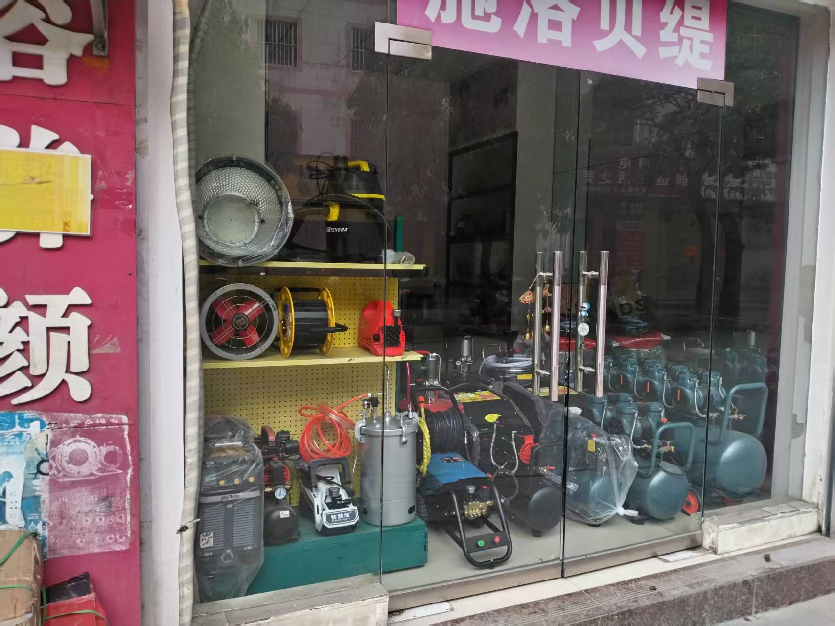 五金制品加工的经营范围有哪些