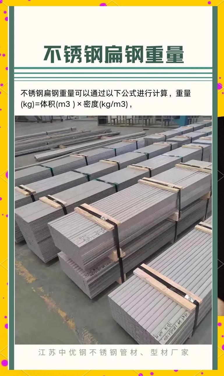 不锈钢不仅比纯铁硬而且其什么性能也比纯铁好得多