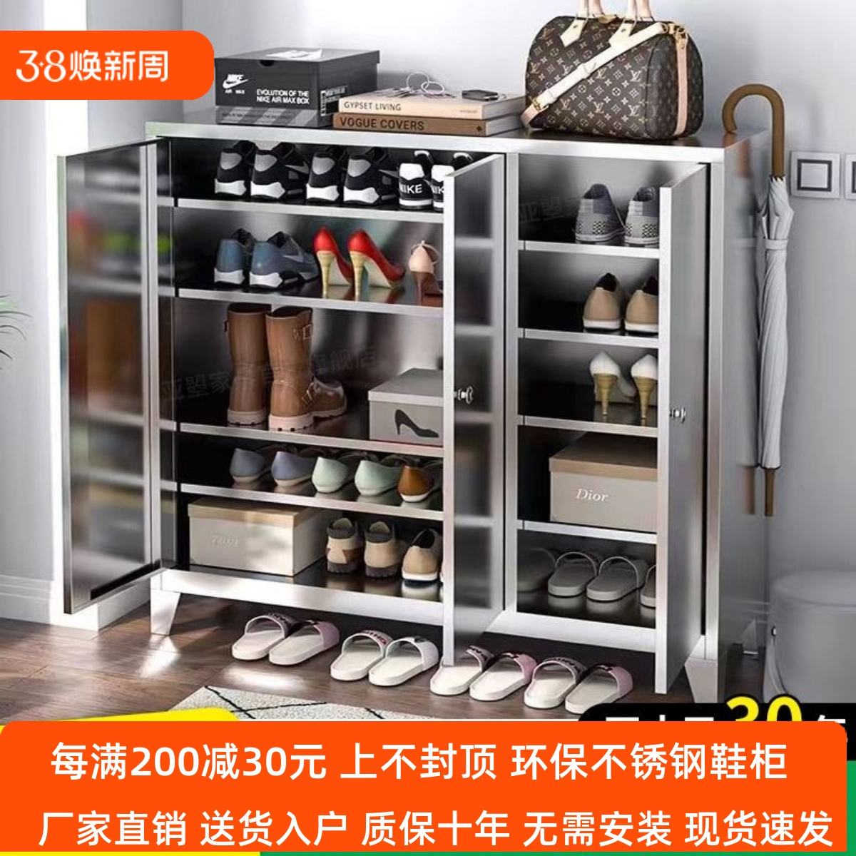 不锈钢鞋架安装视频教程