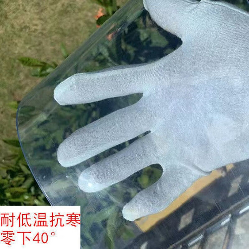 零下40度选什么材质保温材料