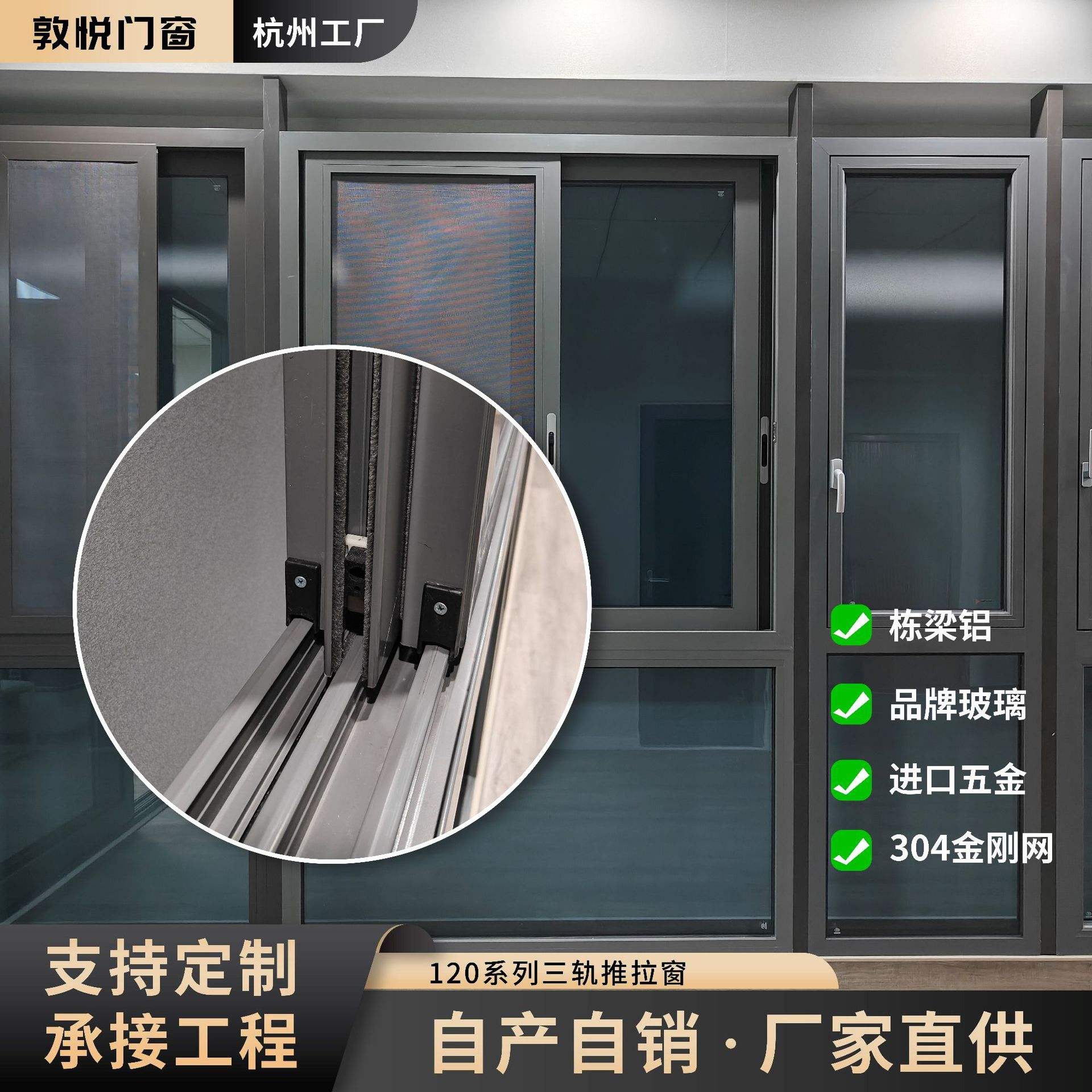 做窗户的铝合金型材有哪些品牌