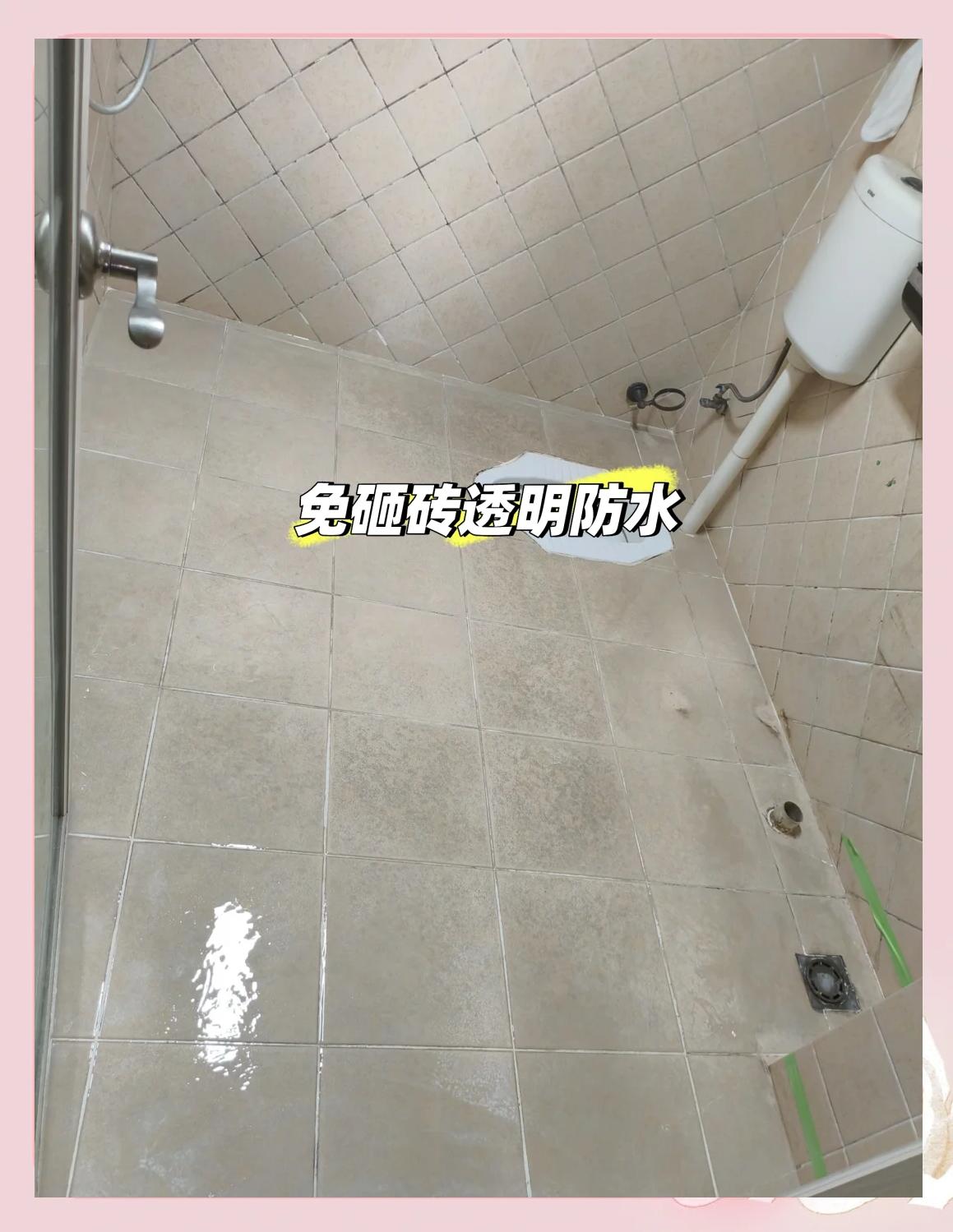 卫生间漏水不想砸地面能修好吗?