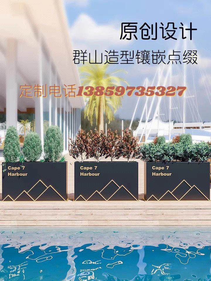 花箱种植施工技术方案怎么写