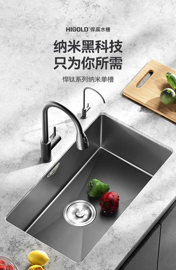430 304 316哪个材质用于厨具