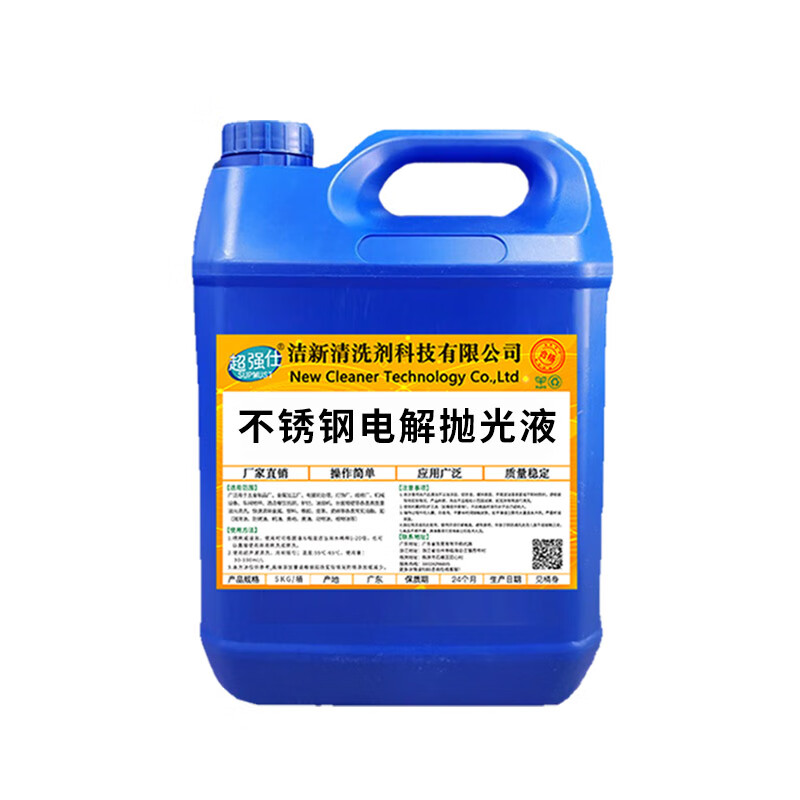 不锈钢电抛光液的化学成分