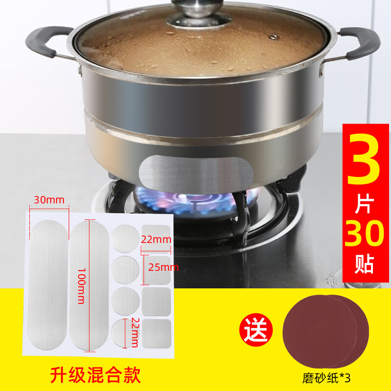 不锈钢有裂缝怎么处理方法