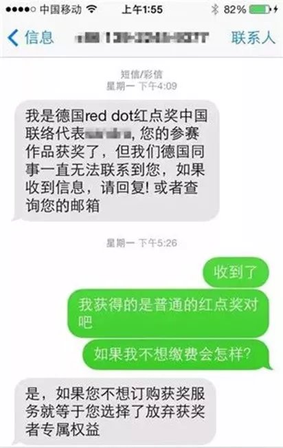 中国一共制造了多少钱