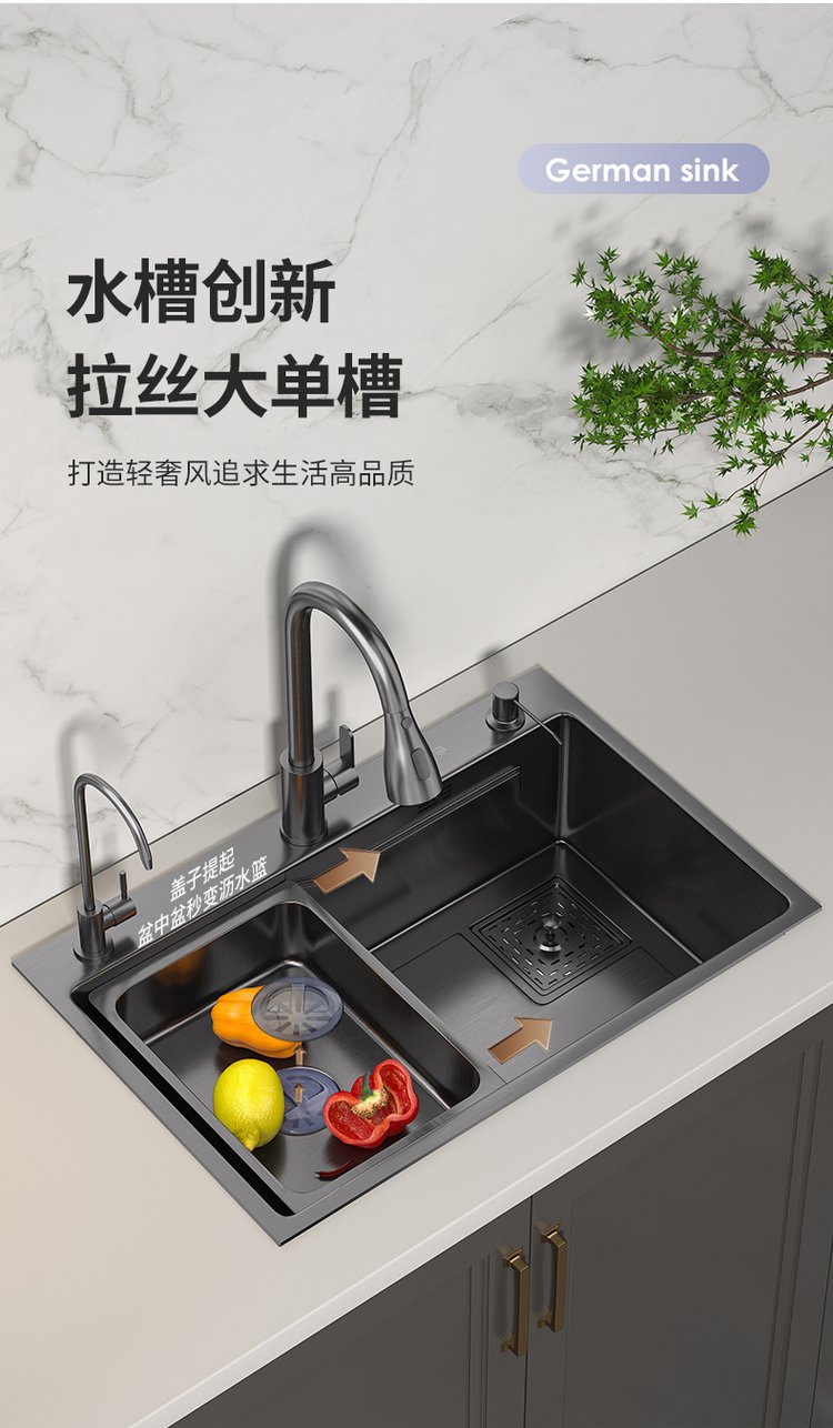 厨房水槽单槽尺寸一般多少合适呢