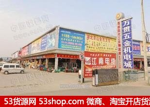 成都电线批发市场在哪里