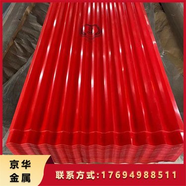 隔热铁皮瓦多少钱一平方安装