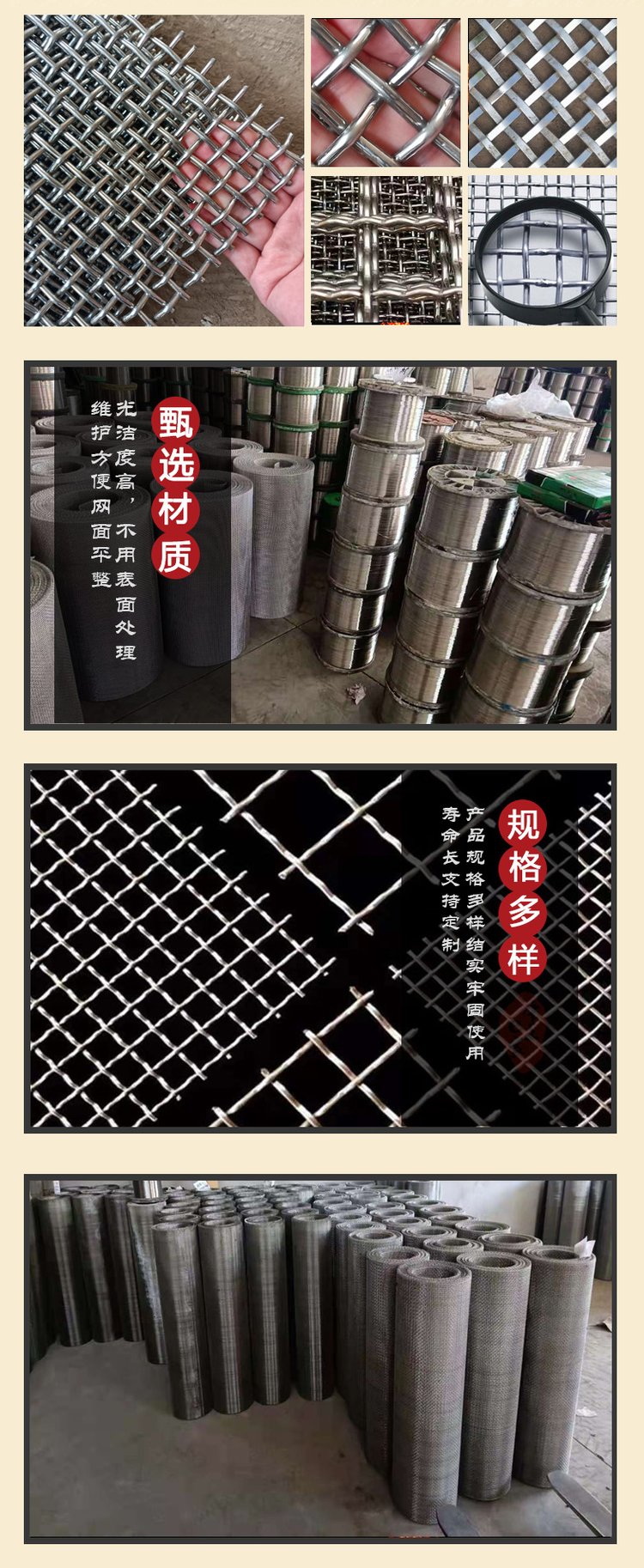 不锈钢丝网规格型号50目