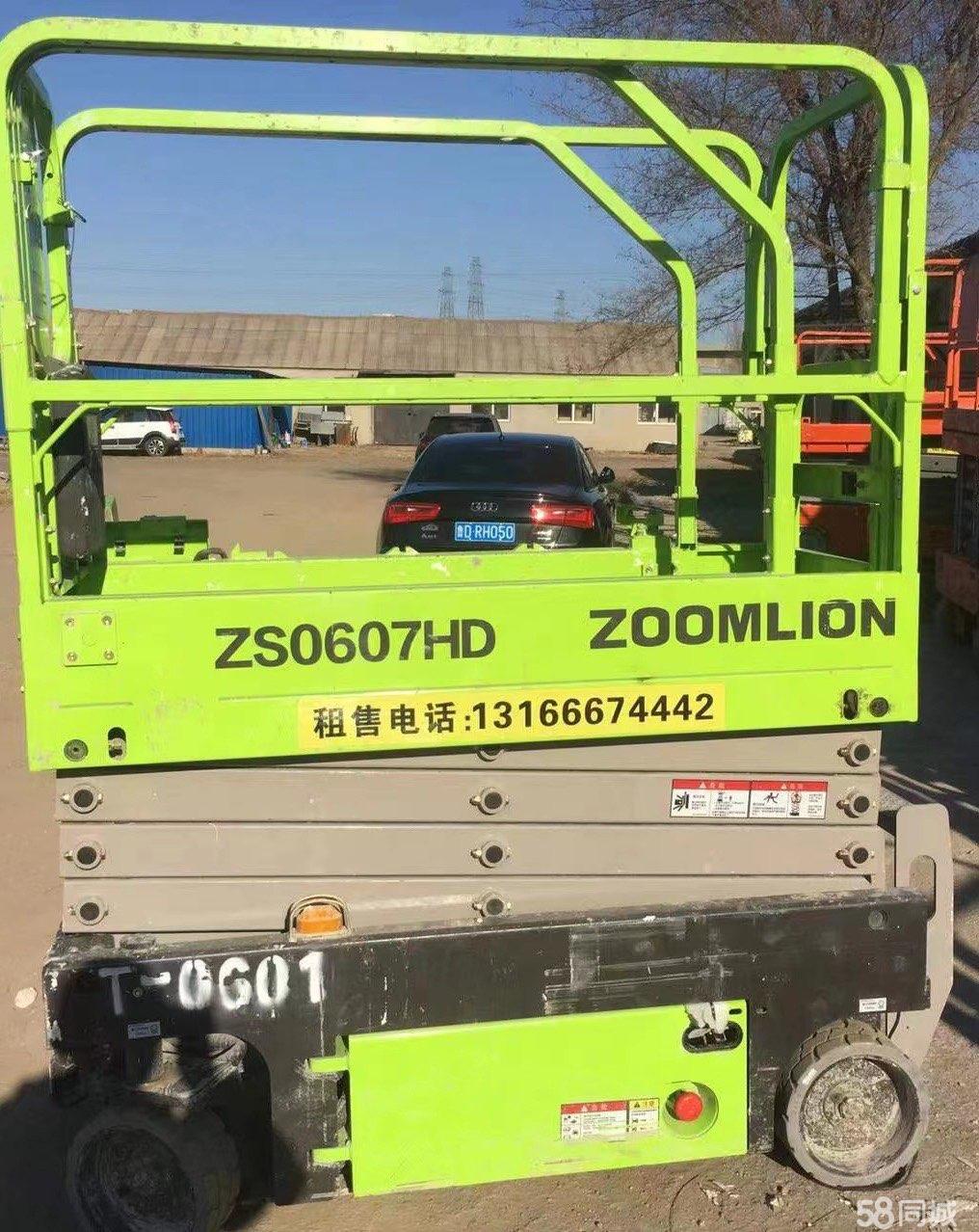 二手全自行式升降机电动液压剪叉自行走升降平台车