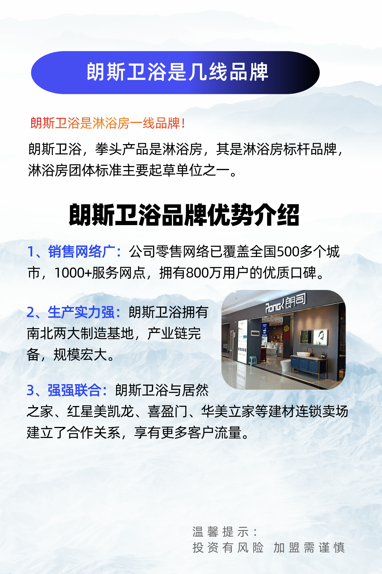 国内卫浴一线品牌有哪些卫浴品牌大全