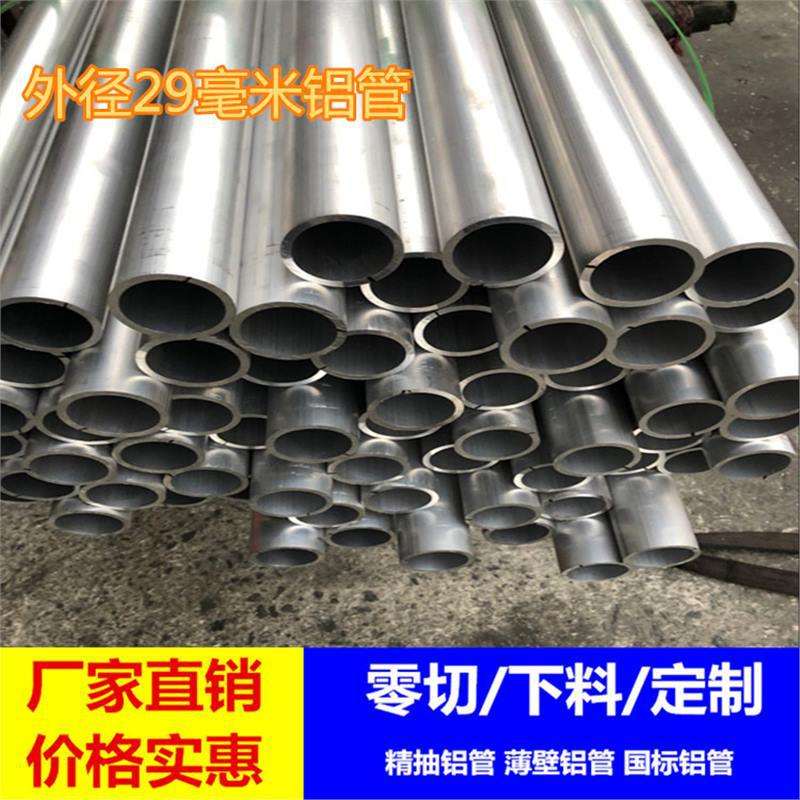 100×44的铝合金方管20厚的比重是多少