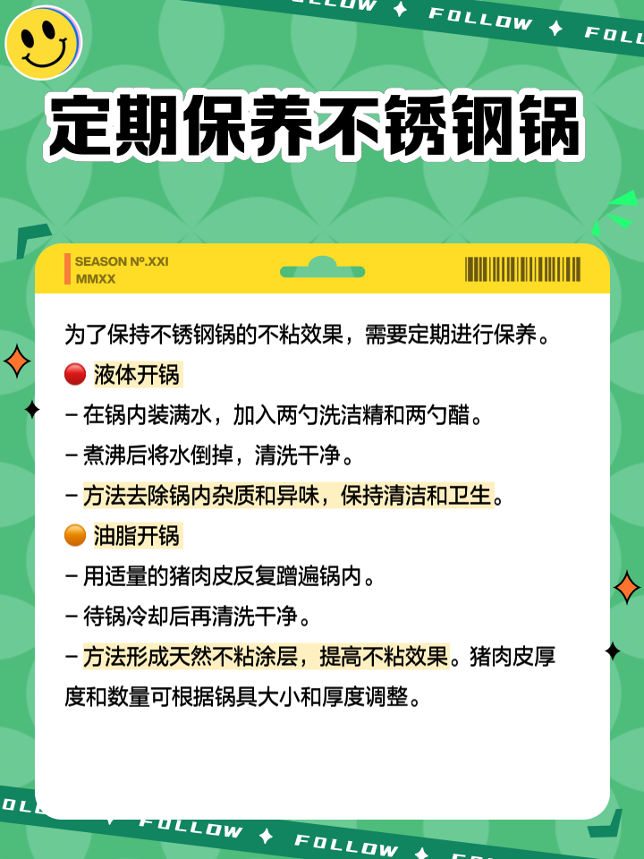 201不锈钢为什么不能装食品?