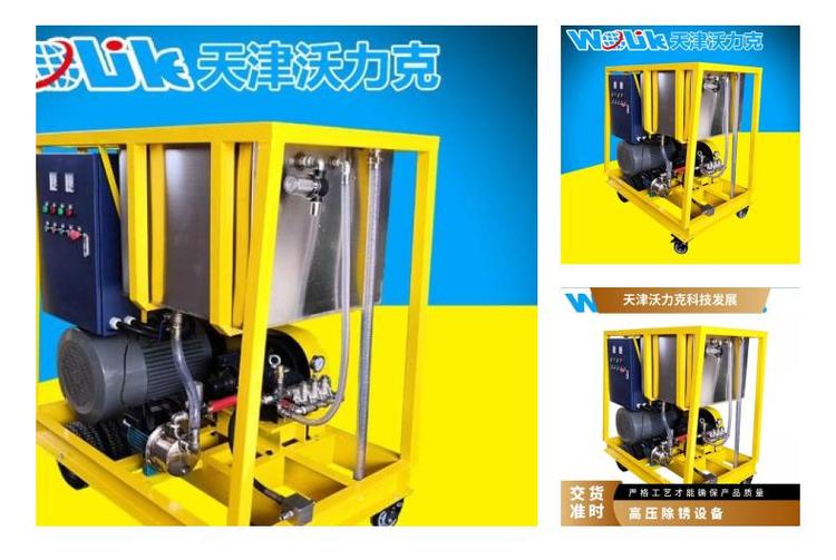 1000公斤压力的清洗机