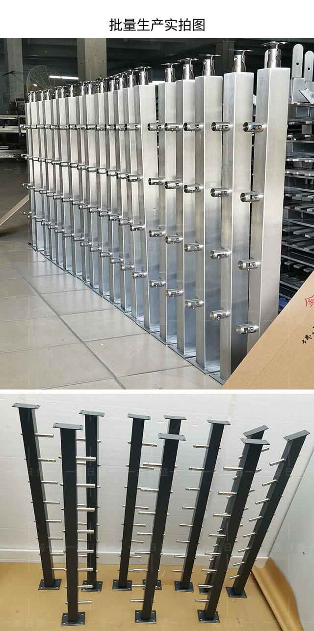不锈钢立柱用什么固定方法