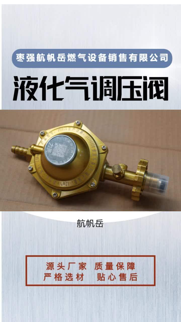气体钢瓶的使用步骤是先开总阀门再开减压阀