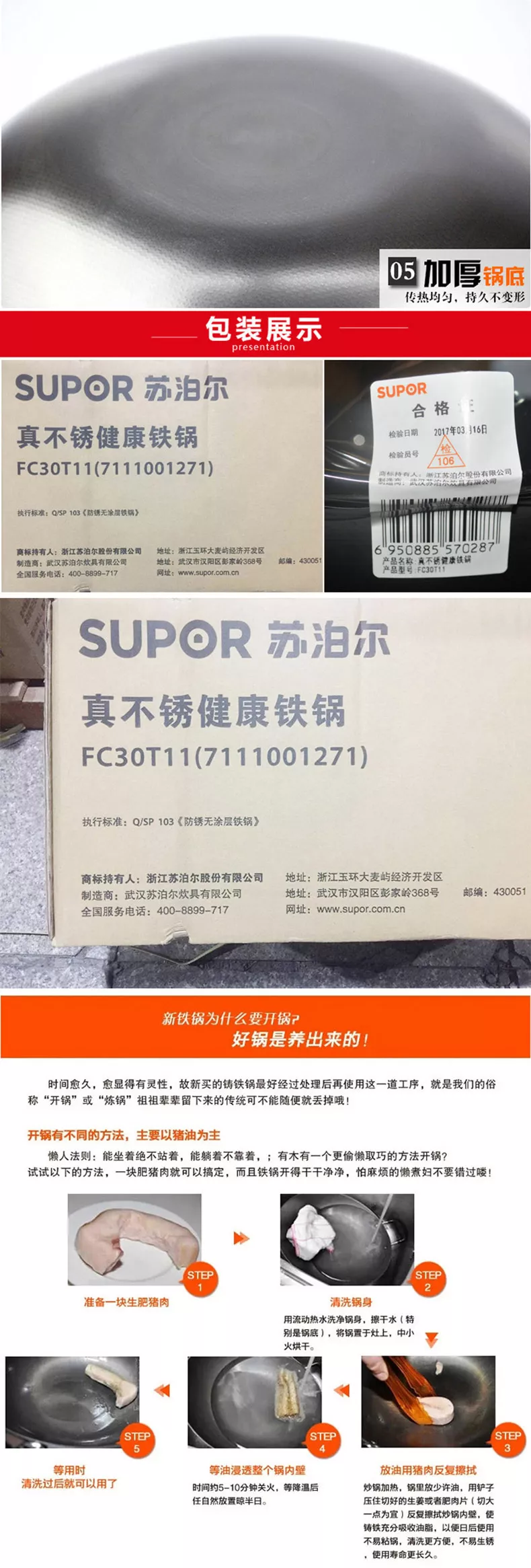 不锈铁和不锈钢的价格区别