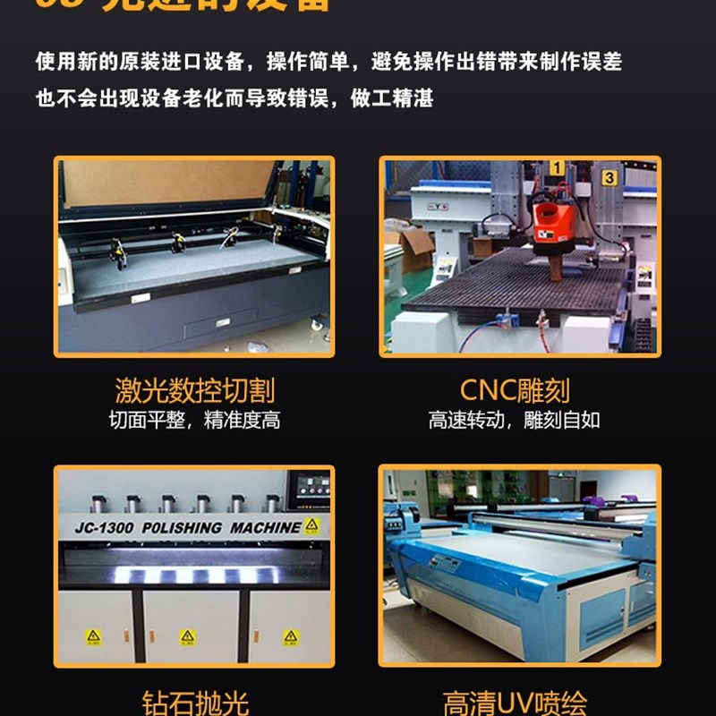 亚克力板怎么切割整齐的