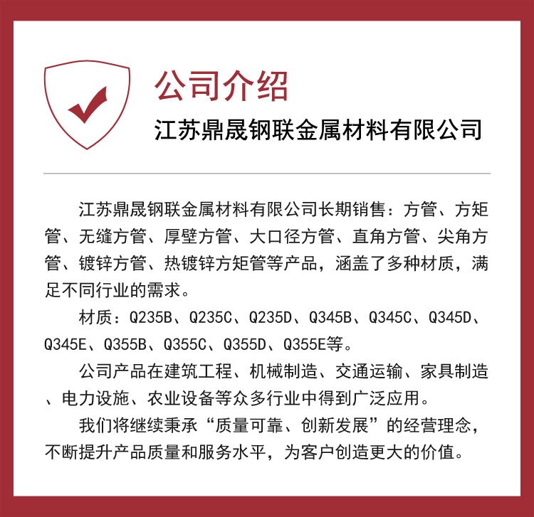 200x200x5方管价格