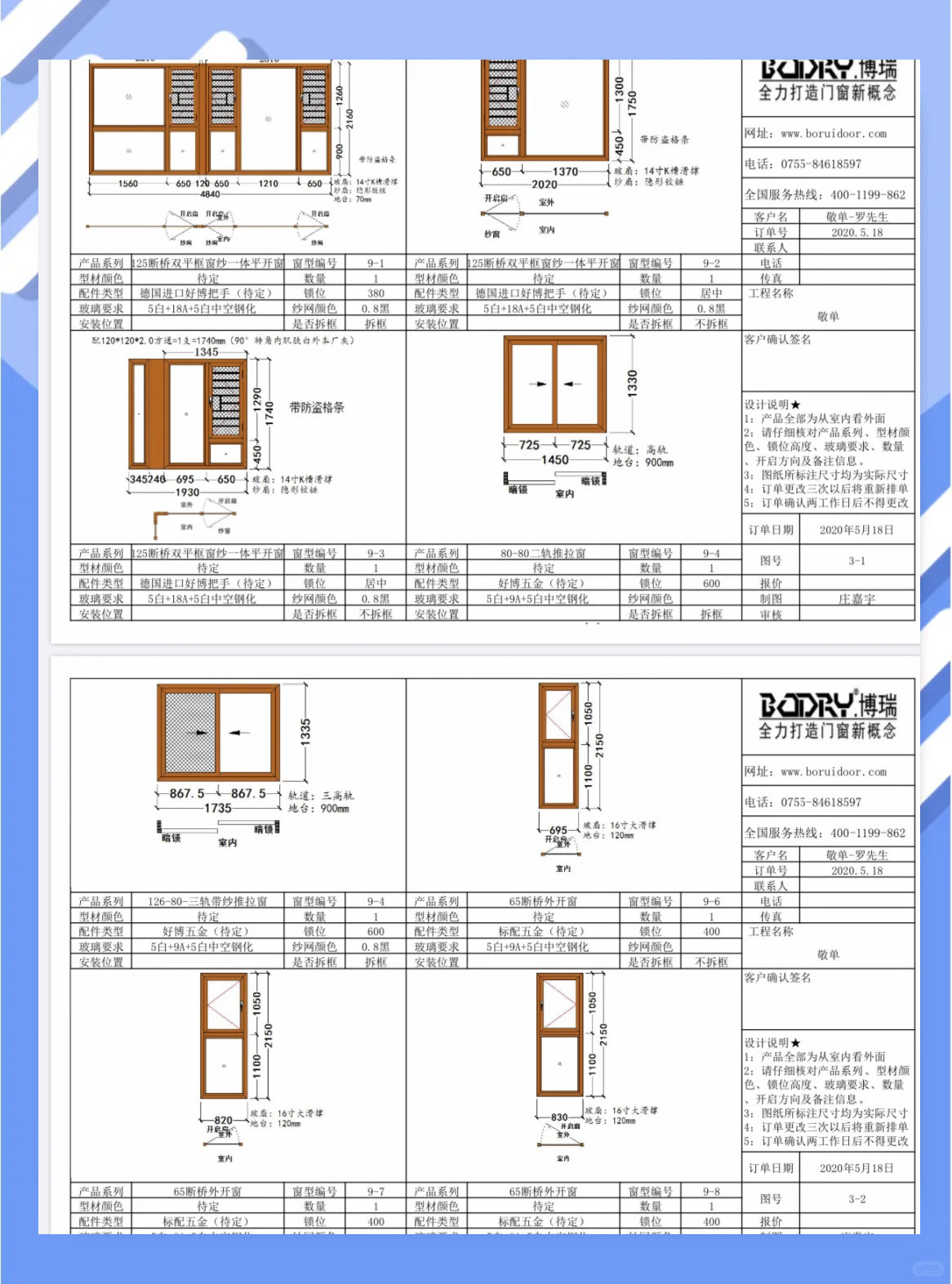 沈阳断桥铝合金门窗价格多少钱一平方米
