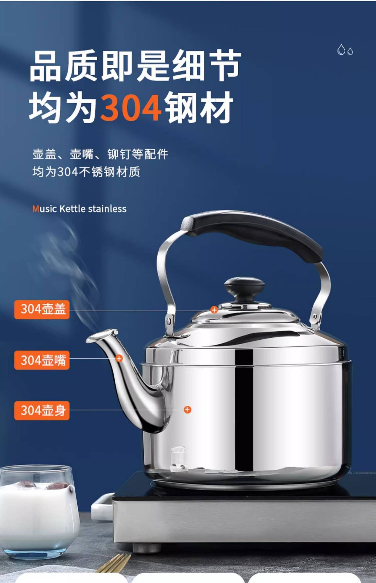 2025年6月17日 第80页