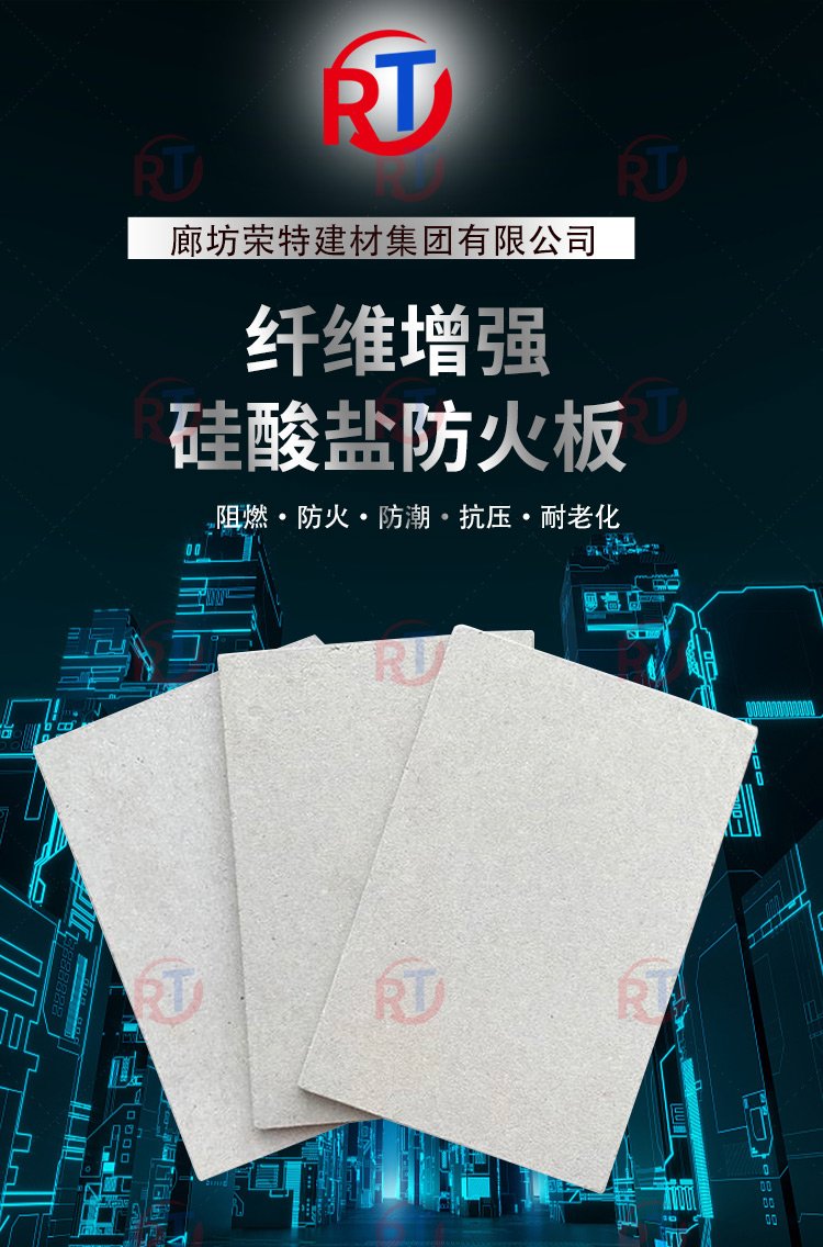 9mm阻燃板多少钱一张图片