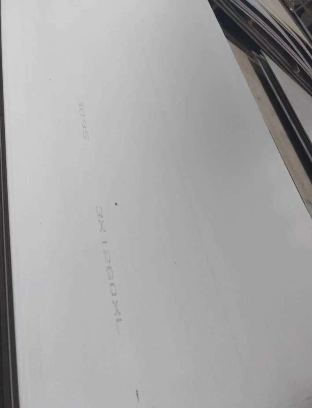 085毫米的不锈钢板多少钱一平方