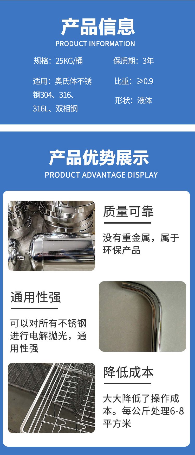 营销网络 第149页
