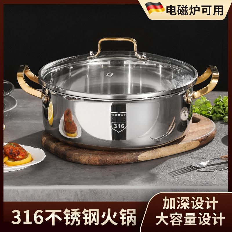 304锅和316锅不锈钢哪个好