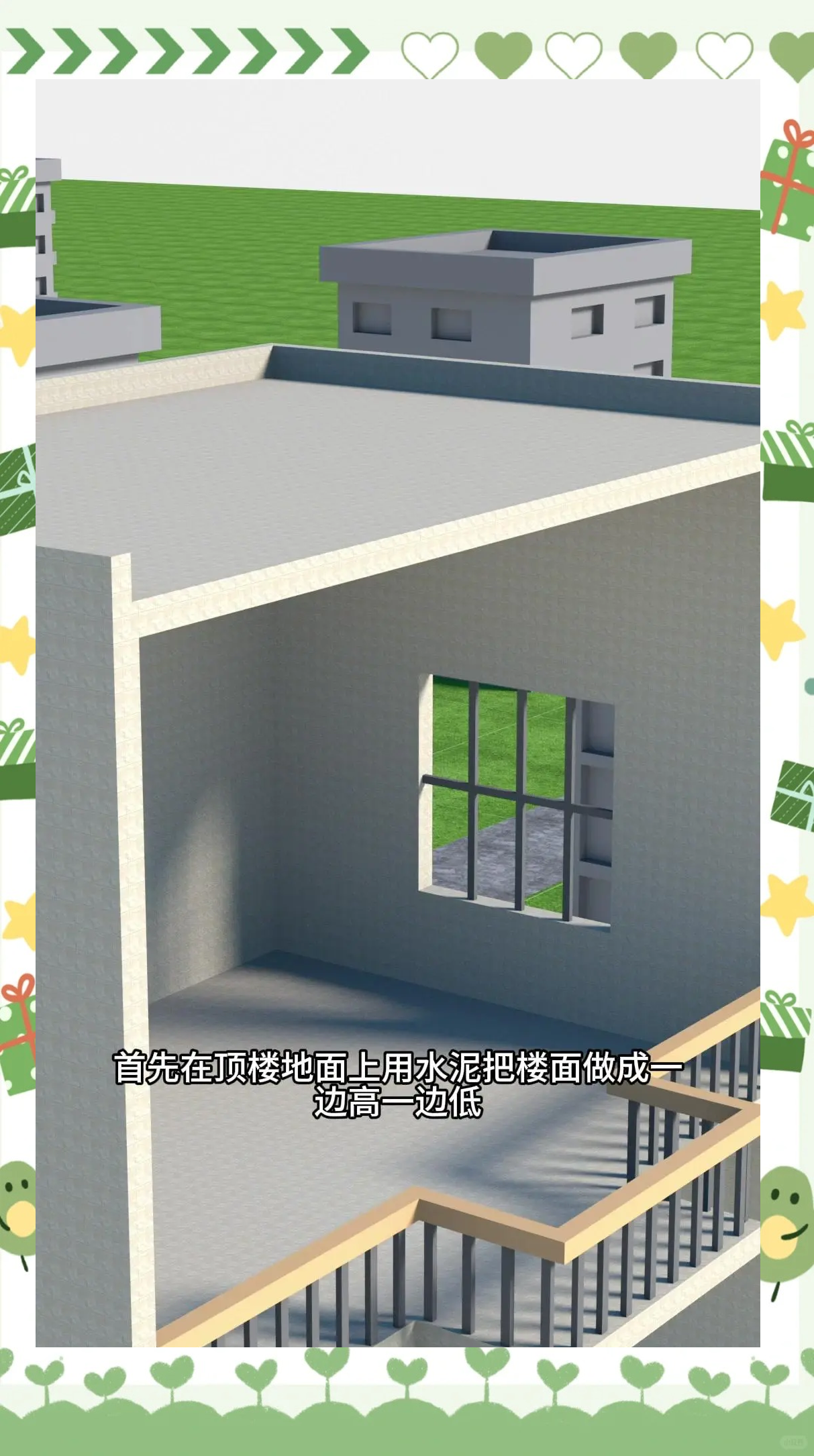 楼顶隔热最好的解决办法是什么