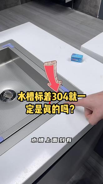 304钢用什么方法可以测试