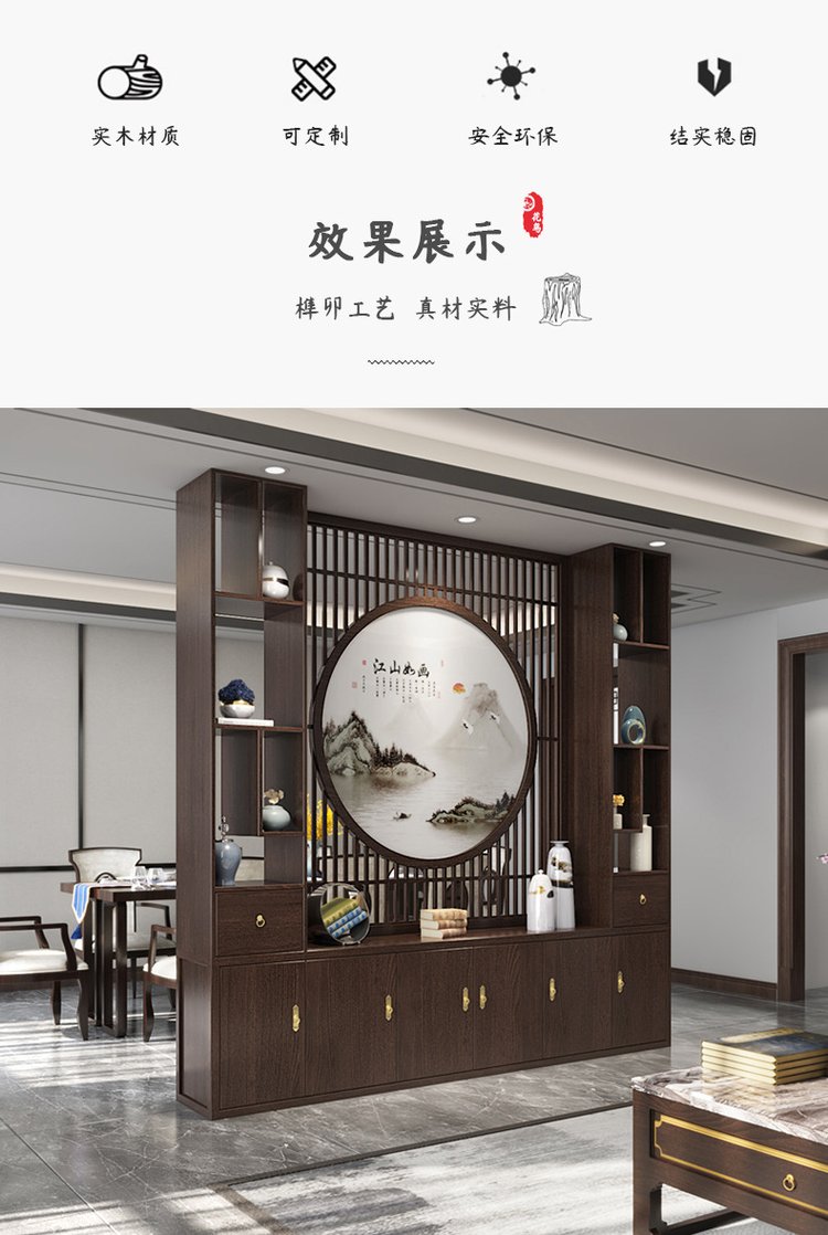 红木屏风图片大全价格表图