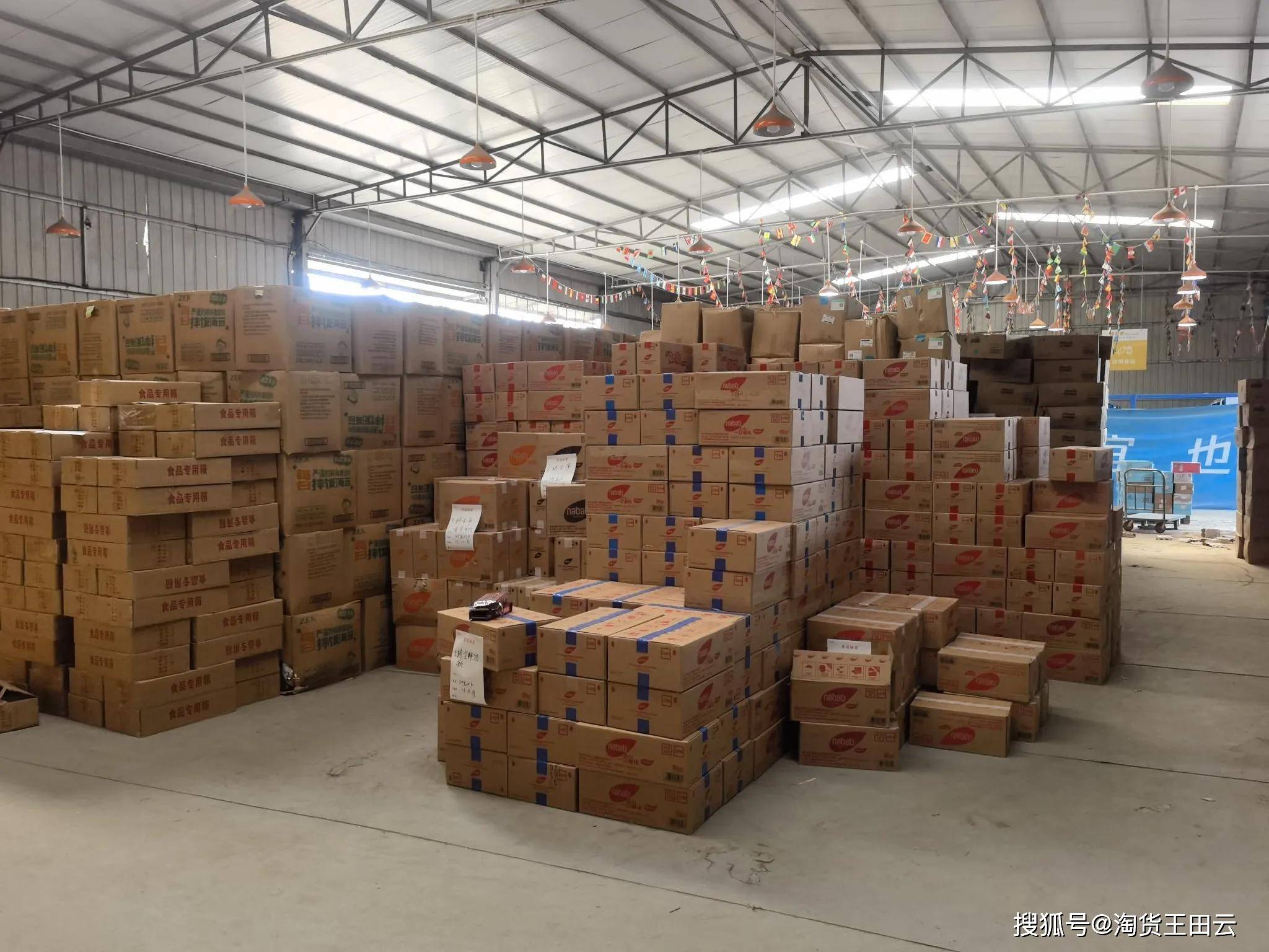 五金进货批发网站哪个好