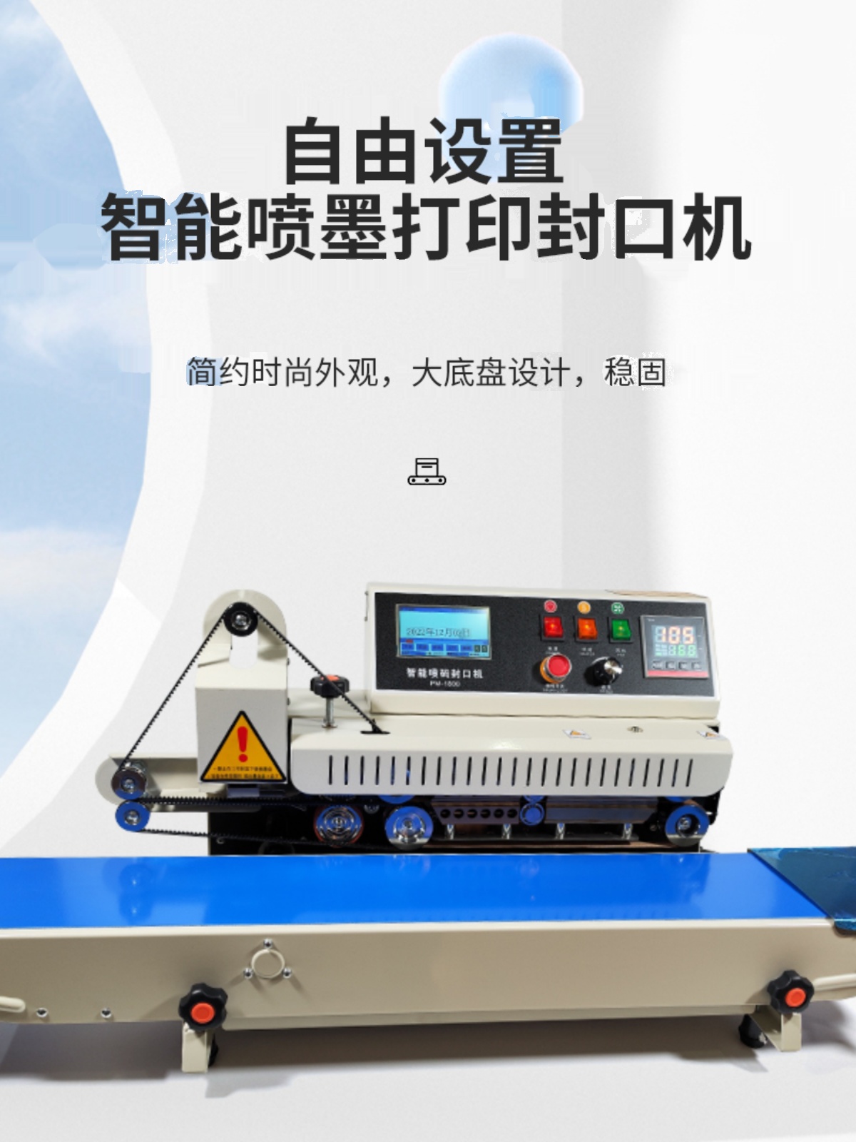 装袋封口自动包装一体机怎么用