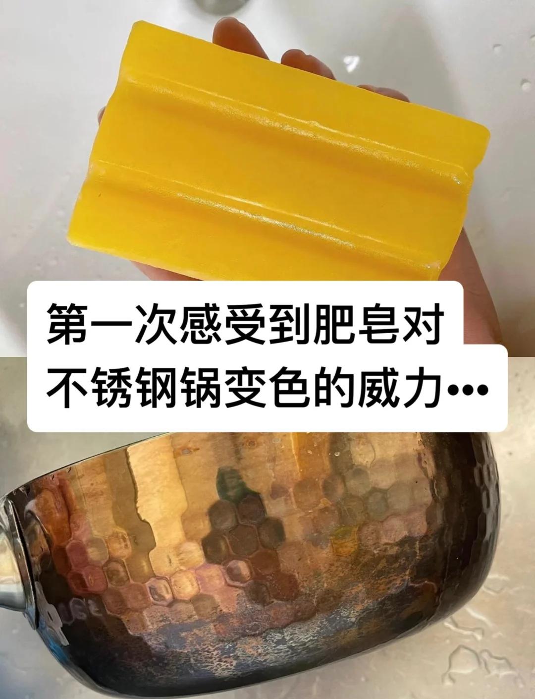 2025年6月17日 第66页