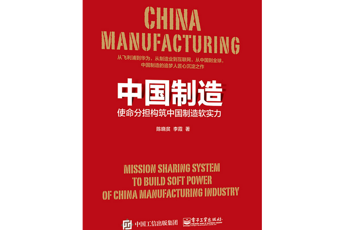 中国制造网怎么注册免费店铺