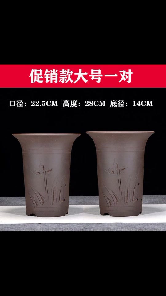 紫砂大号花盆价格及图片处理价
