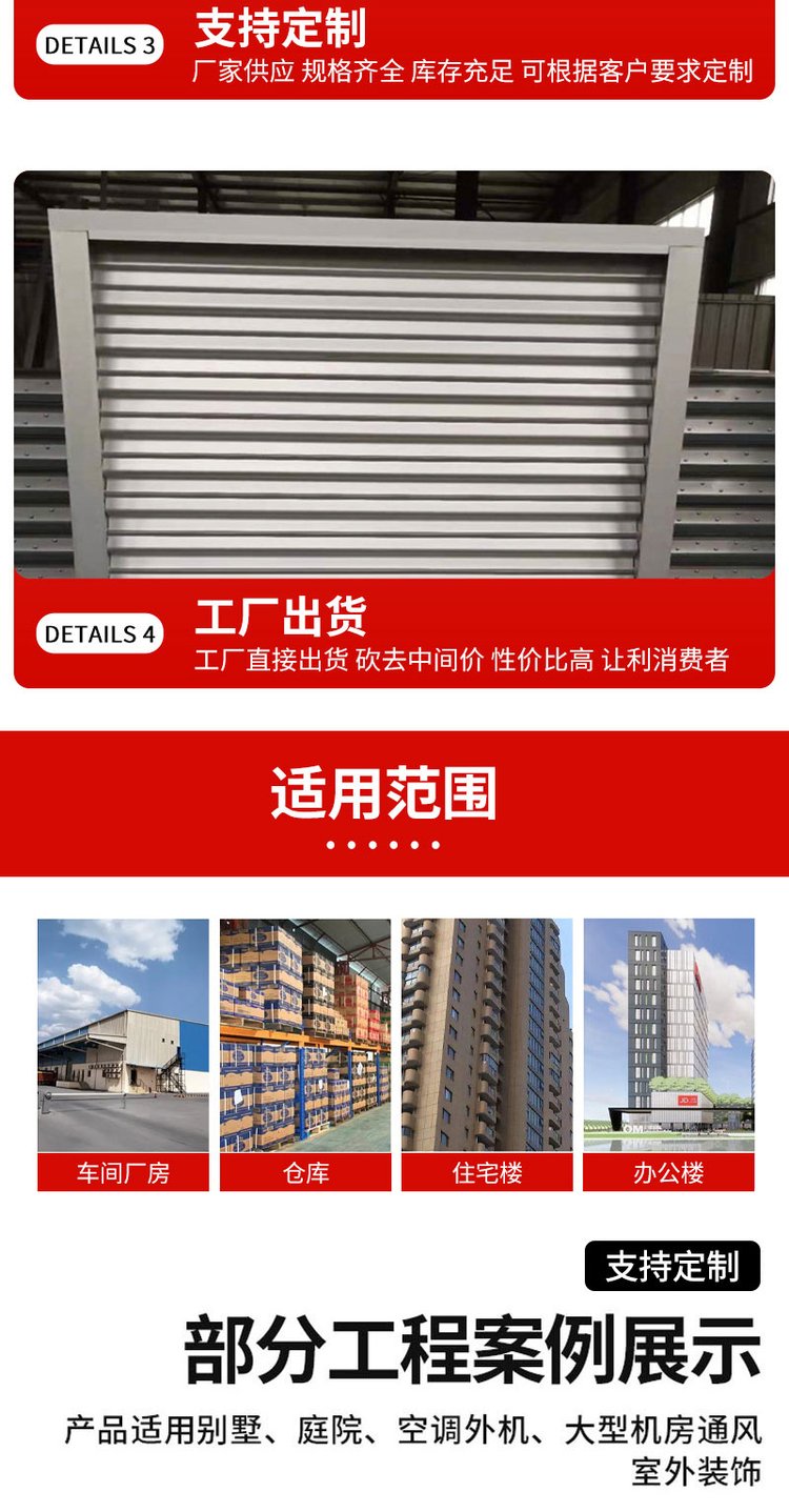 铝合金百叶窗制作每平米价格