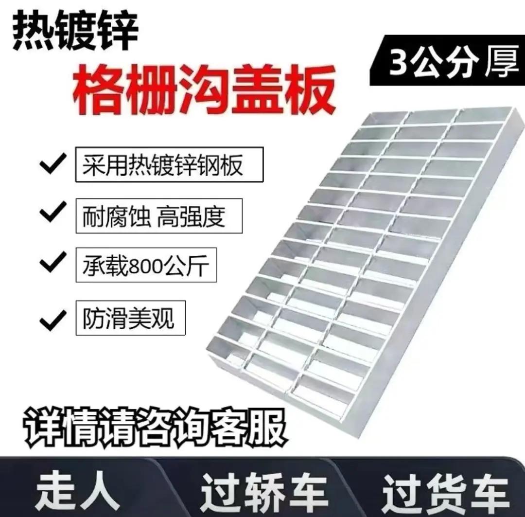 镀锌格栅板规格型号及重量