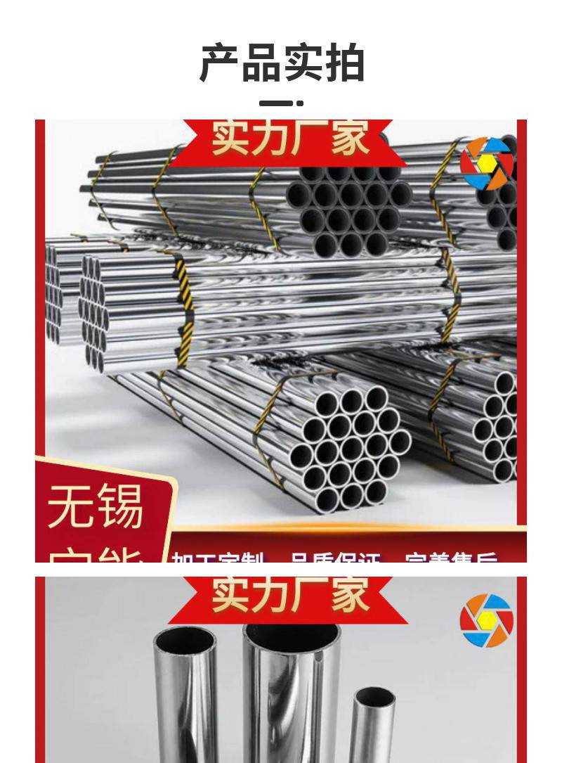 不锈钢毛细管和卫生管的区别在哪