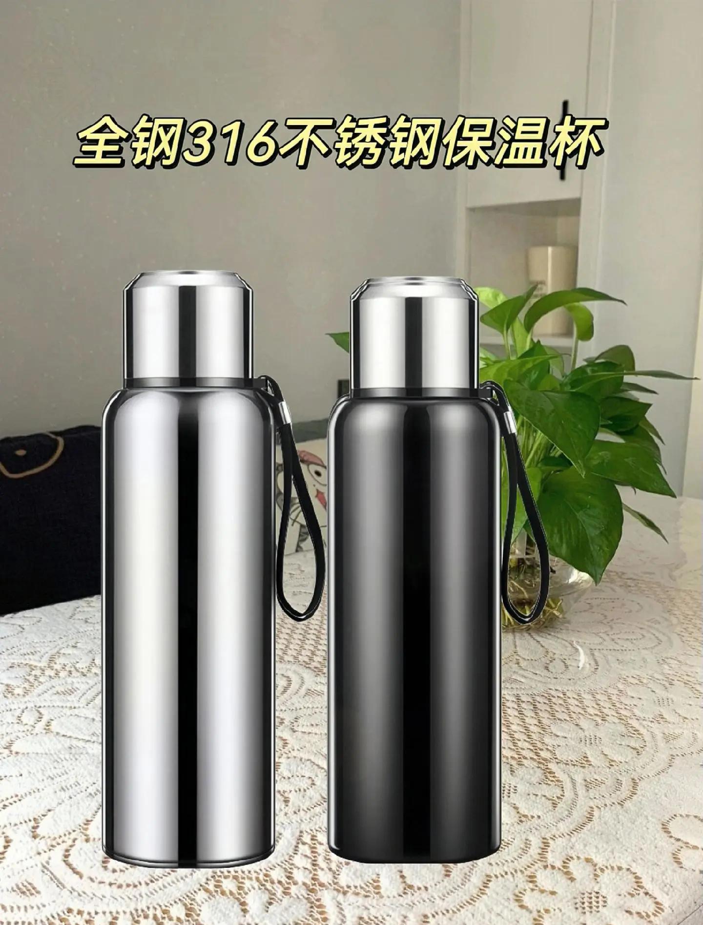 如何选择不锈钢保温杯的好坏