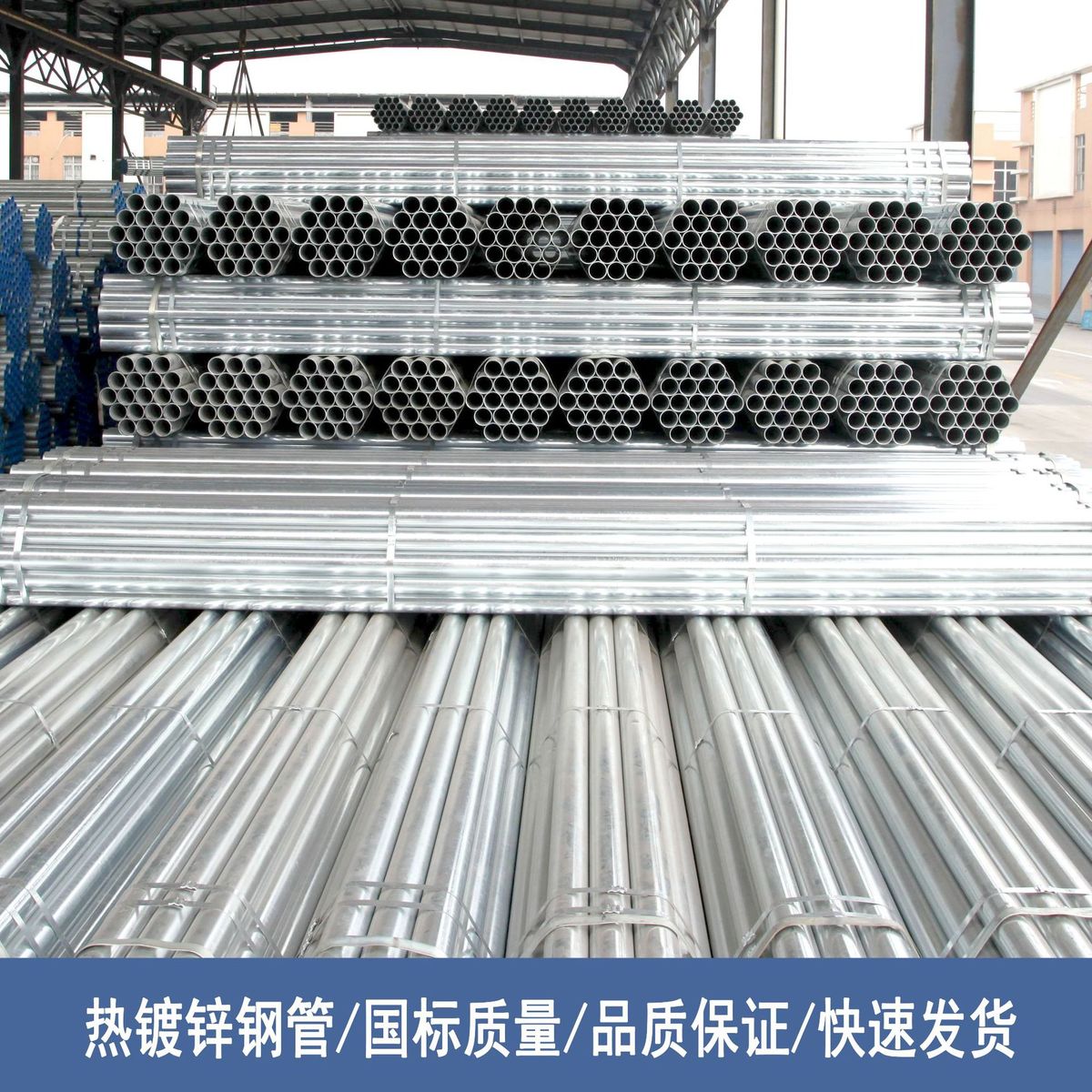 镀锌钢管60*60*4多少钱一根
