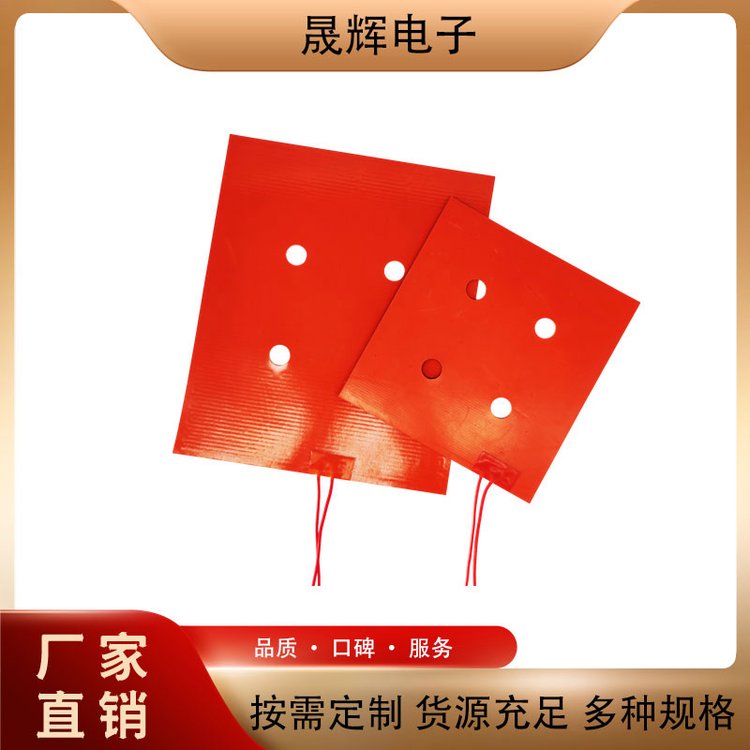 床上用的电热板18*2米多少钱