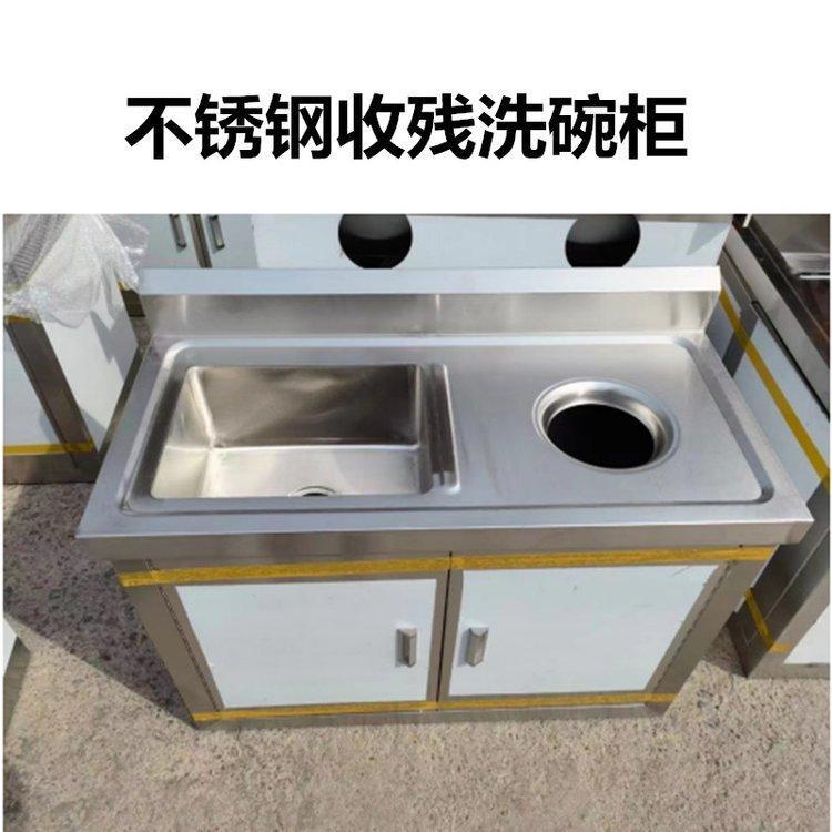不锈钢水池安装视频教程
