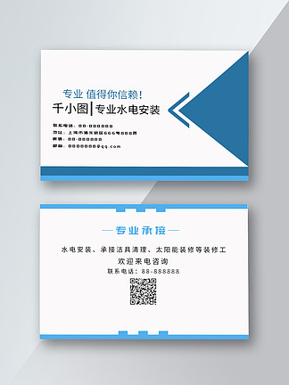 锌钢护栏制作与安装施工方案