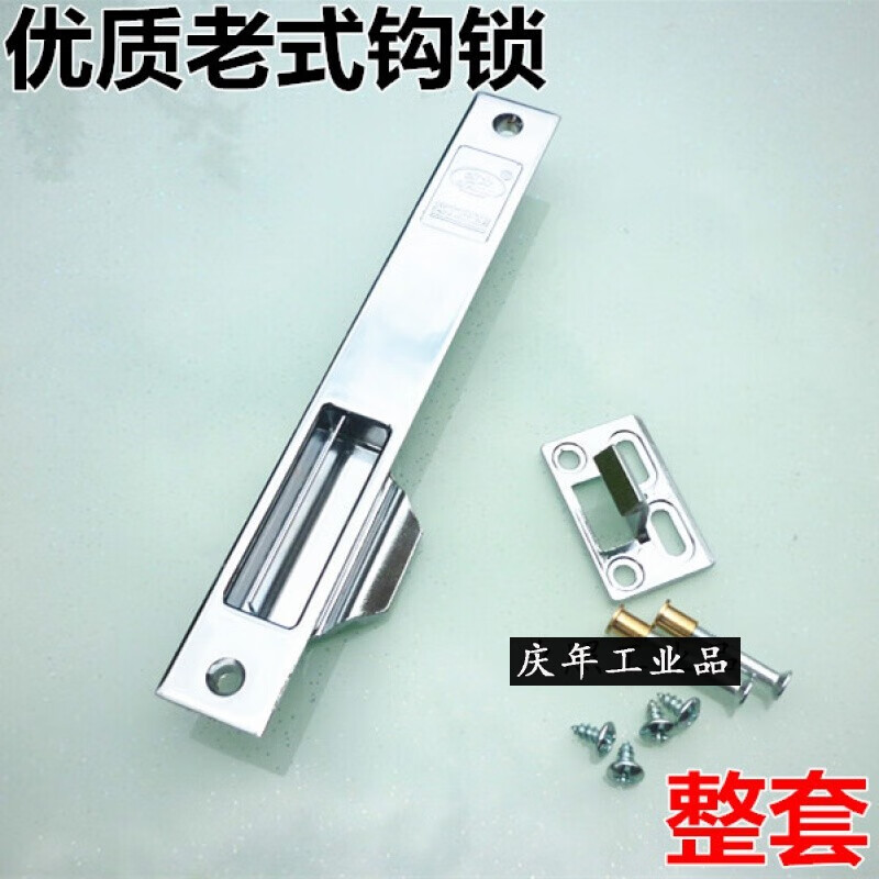 90老式铝合金门窗锁安装方法